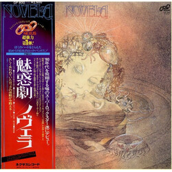 Novela 魅惑劇 (La Songerie) Vinyl LP USED