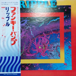 Ripple Ripple Vinyl LP USED