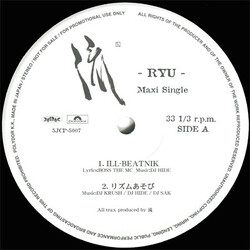 RYU Maxi Single USED VINYL 12INCH 33 S RPM MAXI-SINGLE PROMO