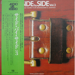 Kazuo Yashiro Side By Side Vol.3. Kazuo Yashiro Plays Bosendorfer & Steinway ‎ Vinyl LP USED