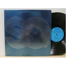 Various Demonstration Record Vinyl LP USED
