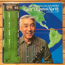 Eiji Kitamura / Kazuo Yashiro Eight Degrees North Vinyl LP USED