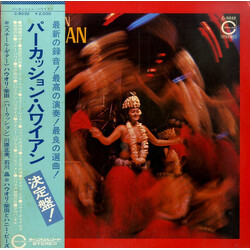 ハウオリ柴田とハニー・ビーズ パーカッション・ハワイアン = Percussion Hawaiian Vinyl LP USED