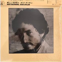 Bob Dylan New Morning Vinyl LP USED