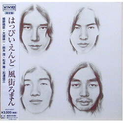 Happy End 風街ろまん Vinyl LP USED