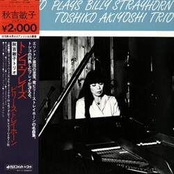 Toshiko Akiyoshi Trio Toshiko Plays Billy Strayhorn Vinyl LP USED