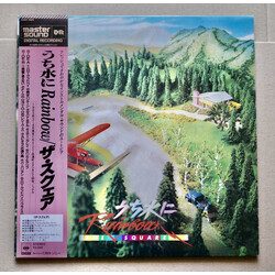 T-Square うち水にRainbow Vinyl LP USED