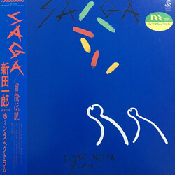 Ichiro Nitta / Horn Spectrum Saga Vinyl LP USED