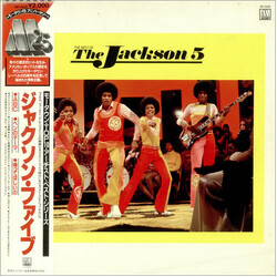 The Jackson 5 The Best Of The Jackson 5 Vinyl LP USED