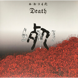 Struggling Harsh Immortals 4 死 Death Vinyl LP USED
