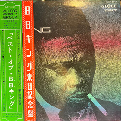B.B. King The Best of B.B. King Vinyl LP USED