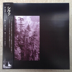 Sarry Shiva Vinyl LP USED