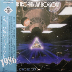 Kohnosuke Oda Der Trophen Am Horizont Vinyl LP USED