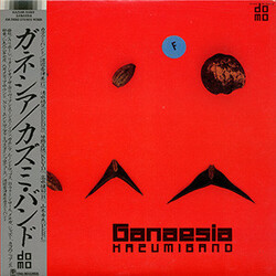 Kazumi Band Ganaesia Vinyl LP USED