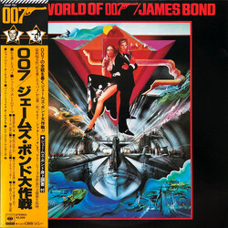 Various The World of 007/James Bond Vinyl LP USED