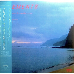 Elements (6) Elements Vinyl LP USED