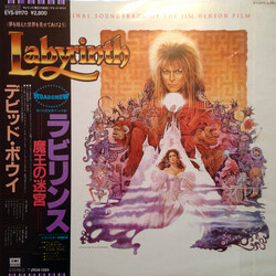 David Bowie / Trevor Jones Labyrinth - From The Original Soundtrack Of The Jim Henson Film Vinyl LP USED