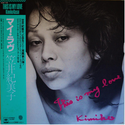 Kimiko Kasai This Is My Love Vinyl LP USED