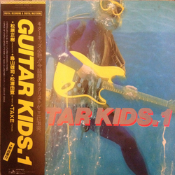 Masaki Matsubara / Yuji Toriyama / Takehiro Yokouchi / Yoshihiro Matsuura Guitar Kids. 1 Vinyl LP USED