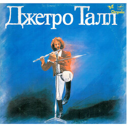 Jethro Tull Джетро Талл Vinyl LP USED