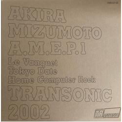 Akira Mizumoto A.M.E.P.1 USED VINYL 12INCH 33 S RPM EP
