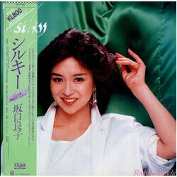 BãoP Silky USED VINYL 12INCH 45 RPM MINI-ALBUM SPECIAL EDITION STEREO