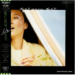 Lily (6) Don't Worry, Don't Vinyl LP USED