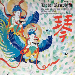 Ottorino Respighi / The New Koto Ensemble Of Tokyo / Sho Fukumori The Birds / Ancient Airs And Dances For The Lute Suite No. 2 Vinyl LP USED