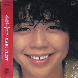 Mari Kaneko Mari First Vinyl LP USED