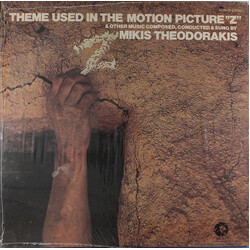 Mikis Theodorakis Theme Used In The Motion Picture "Z" & Other Music Composed, Conducted & Sung By Mikis Theodorakis Vinyl LP USED