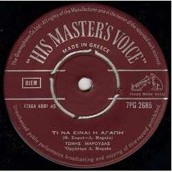 ¤ν·Â ±Á¿ʹ±Â ¤¹ ± ¯½±¹  ³¬À· / ­½É £µ ¬À¿¹± µ¹Ŀ½¹¬ USED VINYL 7INCH 45 RPM SINGLE