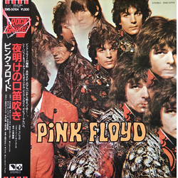 Pink Floyd The Piper At The Gates Of Dawn Vinyl LP USED