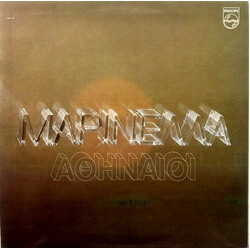 Μαρινέλλα / Les Athéniens Μαρινέλλα - Αθηναίοι Vinyl LP USED