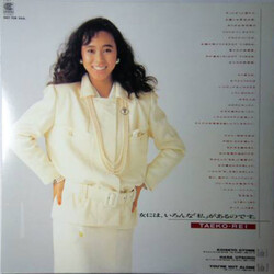 Taeko Rei After Five USED VINYL 12INCH 45 RPM EP PROMO SAMPLER