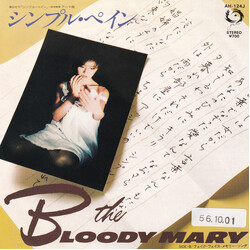 Bloody Mary (30) ·ó×ëûڤó USED VINYL 7INCH 45 RPM SINGLE PROMO