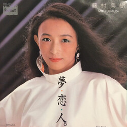 Miki Fujimura "ûKûº USED VINYL 7INCH 45 RPM STEREO