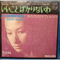 M0âÌ DDShpKjD USED VINYL 7INCH SINGLE