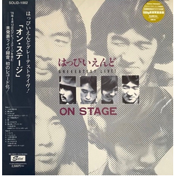 Happy End Greeeatest Live! On Stage Vinyl LP USED
