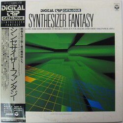 Various Digital Trip Catalogue - Synthesizer Fantasy = デジタルトリップカタログ シンセサイザー・ファンタジー Vinyl LP USED