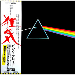 Pink Floyd The Dark Side Of The Moon Vinyl LP USED