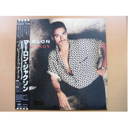 Marlon Jackson Baby Tonight Vinyl LP USED