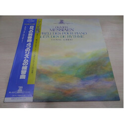 Olivier Messiaen / Yvonne Loriod 8 Préludes / 4 Études De Rythme Vinyl LP USED