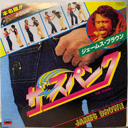 James Brown The Spank USED VINYL 7INCH 45 RPM STEREO