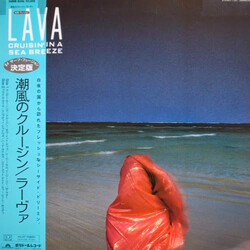 Lava (11) Cruisin' In A Sea Breeze = 潮風のクルージン Vinyl LP USED