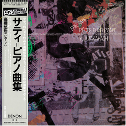 Erik Satie / Yuji Takahashi Pièces Pour Piano Vinyl LP USED