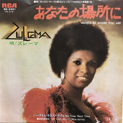 Zulema Wanna Be Where You Are / No Time Next Time USED VINYL 7INCH 45 RPM SINGLE STEREO