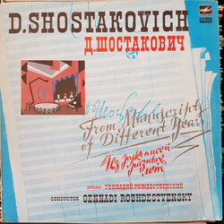 Dmitri Shostakovich / Gennadi Rozhdestvensky From Manuscripts Of Different Years Vinyl LP USED