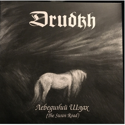 Drudkh Лебединий Шлях (The Swan Road) Vinyl LP USED