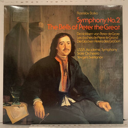 Ростислав Бойко Symphony No.2 / The Bells Of Peter The Great Vinyl LP USED