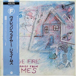 James Village Fire - Five Offerings From James USED VINYL 12INCH 45 RPM COMPILATION